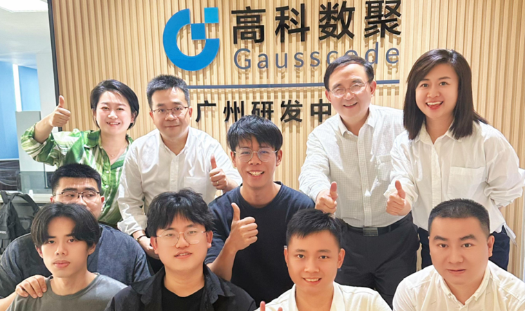 喜事连连 | 广州乔迁、官网焕新，携手共绘数智新篇章